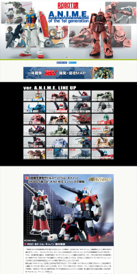 ROBOT魂　ANIME of the 1st generationのLPデザイン（玩具・ホビー・フィギュア／ブラック系／シンプル系）PC版