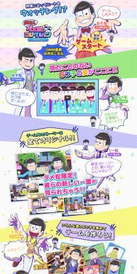 Mr. Osomatsu: No-Good Matsu Collection - The Sextuplets' Bonds LP design (Books, Music, Games / Multi-color type / Cute style) PC version