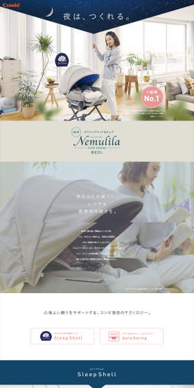 I am waiting for DEDi. LP design (Kids, Baby, Toys / Beige tones / Trust and Safety) PC version