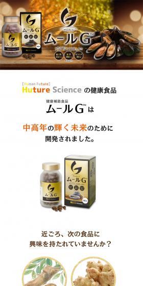 Moor G LP design (Health and Beauty Foods and Supplements / Gold tones / Trust and Safety) PC version