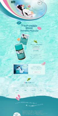 Super Mint Scented Bath Salt LP design (Beauty, Skincare, Fragrance / Green tones / Refreshing type) PC version