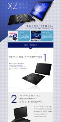 XZ6 Laptop LP design (PC and Peripherals / Shades of blue / Simple) PC version