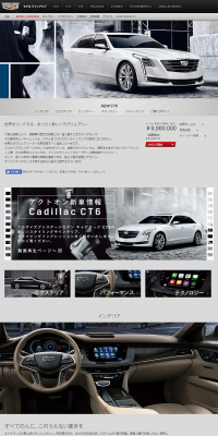 Cadillac CT6 LP design (Cars, Motorcycles, Bicycles / Shades of grey / Trust and Safety) PC version