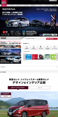 SERENA LP design (Cars, Motorcycles, Bicycles / Shades of grey / Trust and Safety) PC version