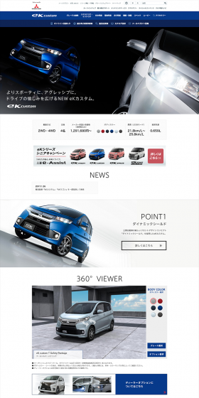 EK custom LP design (Cars, Motorcycles, Bicycles / Black-colored / Cool style) PC version
