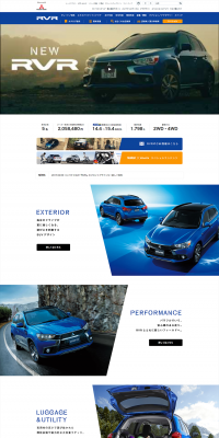 RVR LP design (Cars, Motorcycles, Bicycles / Shades of blue / Simple) PC version