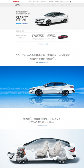 Clarity LP design (Cars, Motorcycles, Bicycles / White-based / Simple) PC version