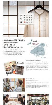 guide LP design (Travel & Outdoor / White-based / Simple) PC version