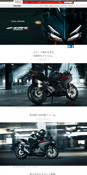 CBR250RR LP design (bike / White-based / Simple) PC version