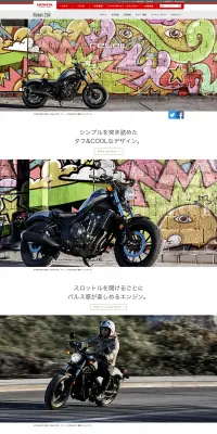 Rebel500のLPデザイン（バイク車体・バイク用品／ホワイト系／かっこいい系）PC版