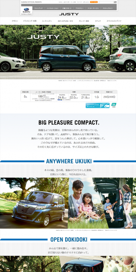 JUSTY LP design (Cars, Motorcycles, Bicycles / Shades of blue / Simple) PC version