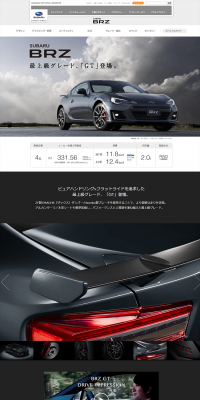 BRZ LP design (Cars, Motorcycles, Bicycles / Black-colored / Simple) PC version