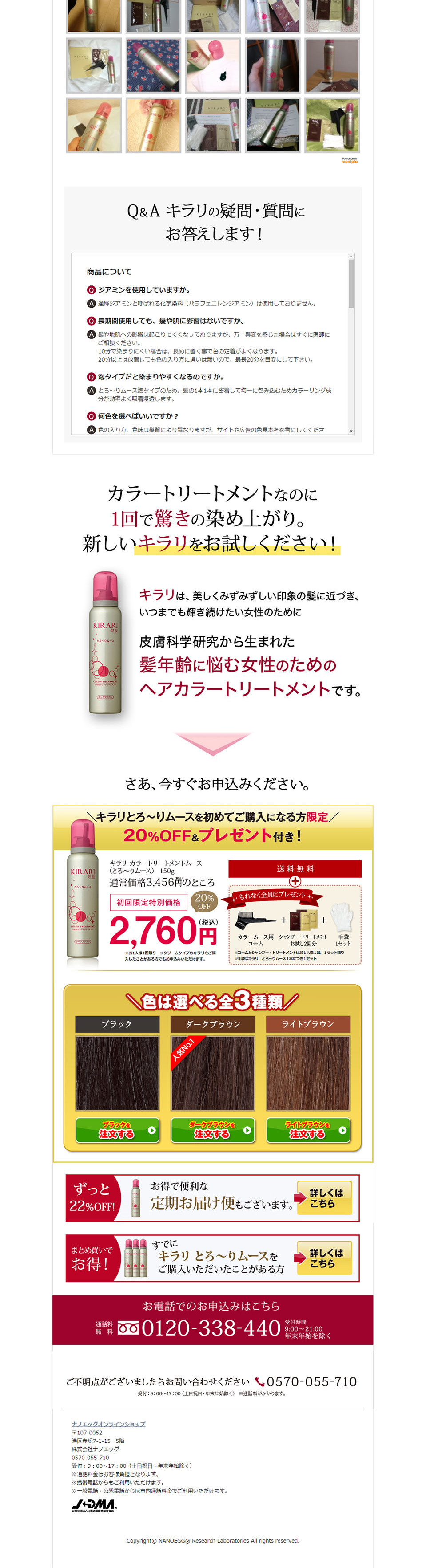 Sparkling LP design (Skincare, Bodycare, Haircare / Shades of grey / Simple) PC version