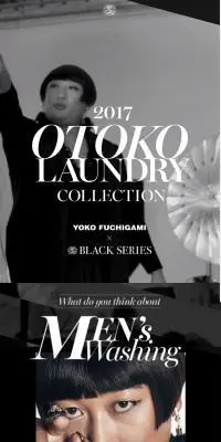 2017 OTOKO LAUNDRY COLLECTIONのLPデザイン（イベント・キャンペーン・体験／ブラック系／かっこいい系）スマホ版