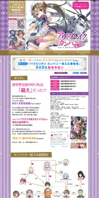 アウトブレイクカンパニーのLPデザイン（本・音楽・ゲーム／パープル系／マンガ・イラスト系）PC版