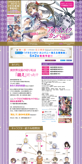 アウトブレイクカンパニーのLPデザイン（本・音楽・ゲーム／パープル系／マンガ・イラスト系）PC版