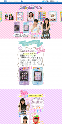 I can LP design (Kids, Baby, Toys / Cute style) PC version