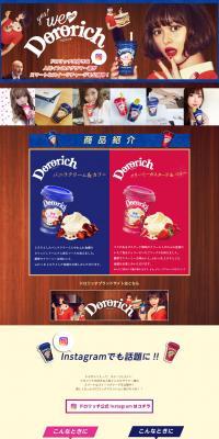 Dororich LP design (Sweets and Snacks / Beige tones / Cute style) PC version