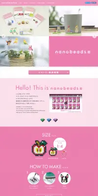 nanobeadsのLPデザイン（玩具・ホビー・フィギュア／ピンク系／かわいい系）PC版