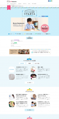 Amemama's Real Parenting Voices LP design (Learning Materials / Pink shades / Simple) PC version