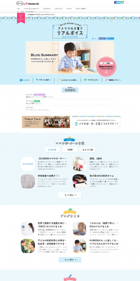 Amemama's Real Parenting Voices LP design (Learning Materials / Pink shades / Simple) PC version