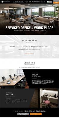 Business Airport Marunouchi LP design (Services, Insurance, and Finance / White-based / Cool style) PC version