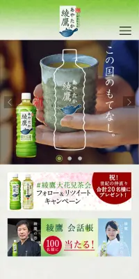 mercidays by HugMag　KUMON×HugMugのLPデザイン（インターネットサービス／ブルー系／かわいい系）スマホ版