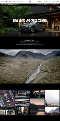 V90 Cross Country LP design (Cars, Motorcycles, Bicycles / Black-colored / Simple) PC version
