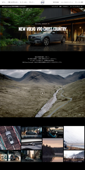 V90 Cross Country LP design (Cars, Motorcycles, Bicycles / Black-colored / Simple) PC version