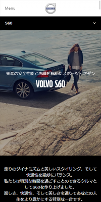 VOLVO　S60のLPデザイン（車・バイク・自転車／ブラック系／かっこいい系）スマホ版