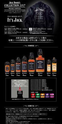 Jack Daniel's Collection 2017 Mileage Campaign LP design (fashion / Black-colored / Cool style) PC version