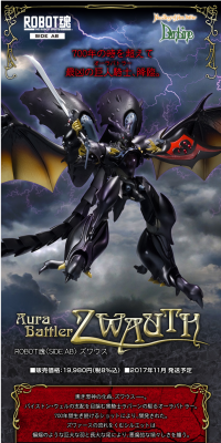 ZWAUTH LP design (Kids, Baby, Toys / Black-colored / Cool style) PC version
