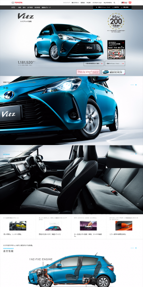 Vitz LP design (Cars, Motorcycles, Bicycles / Shades of blue / Cool style) PC version