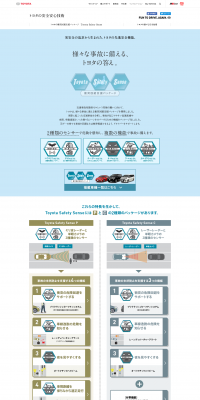 Toyota's safety and security technologies LP design (Cars, Motorcycles, Bicycles / Shades of blue / Trust and Safety) PC version
