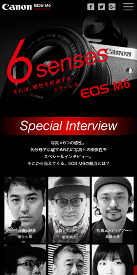 EOS M6のLPデザイン(家電・パソコン・通信機器/ブラック系/かっこいい系)スマホ版