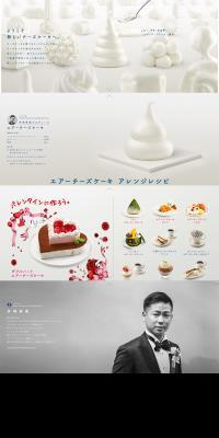 Philadelphia Air Cheesecake LP design (Sweets and Snacks / White-based / Simple) PC version
