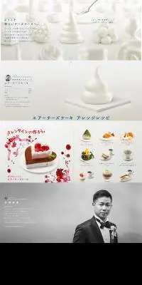 フィラデルフィア エアチーズケーキのLPデザイン（スイーツ・スナック菓子／ホワイト系／シンプル系）PC版