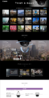 network camera LP design (Cameras and Digital Cameras / Black-colored / Cool style) PC version