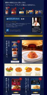 Hotel New Grand Supervised Series LP design (food / Shades of blue / Refined style) PC version