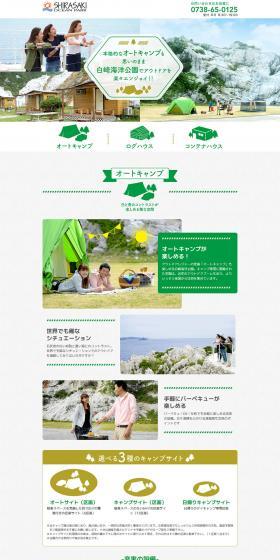 Shirasaki Ocean Park LP design (Travel & Outdoor / White-based / Simple) PC version