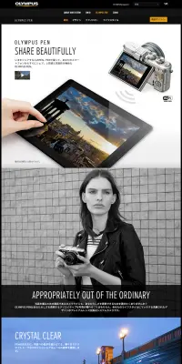 OLYMPUS PENのLPデザイン（家電・パソコン・通信機器／ブラック系／シンプル系）PC版