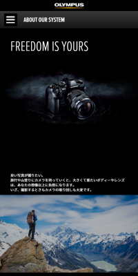 ABOUT OUR SYSTEMのLPデザイン（家電・パソコン・通信機器／ブラック系／かっこいい系）スマホ版