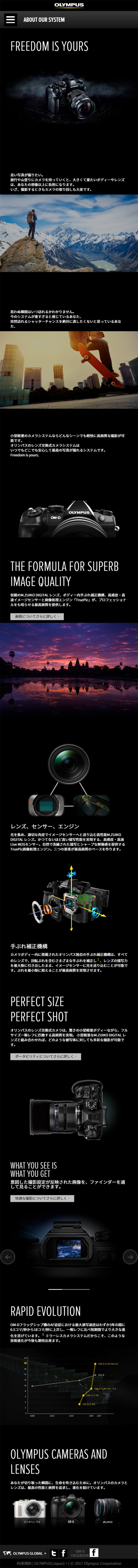 Information on Our System LP design (pc / Black-colored / Cool style) Mobile version