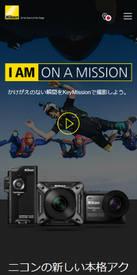 アクションカメラのLPデザイン（家電・パソコン・通信機器／イエロー系／かっこいい系）スマホ版