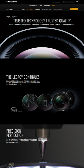 ZUIKO Technology LP design (Cameras and Digital Cameras / Black-colored / Cool style) PC version