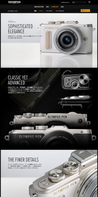 OLYMPUS PEN デザインのLPデザイン（家電・パソコン・通信機器／ブラック系／かっこいい系）PC版