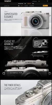 OLYMPUS PEN デザインのLPデザイン（家電・パソコン・通信機器／ブラック系／かっこいい系）PC版
