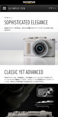 OLYMPUS PEN デザインのLPデザイン（家電・パソコン・通信機器／ブラック系／かっこいい系）スマホ版