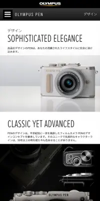 OLYMPUS PEN デザインのLPデザイン（家電・パソコン・通信機器／ブラック系／かっこいい系）スマホ版