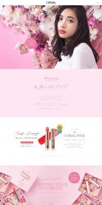 Blossoming Daily LP design (Beauty, Skincare, Fragrance / Pink shades / Cute style) PC version